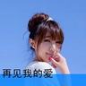 终极一班2